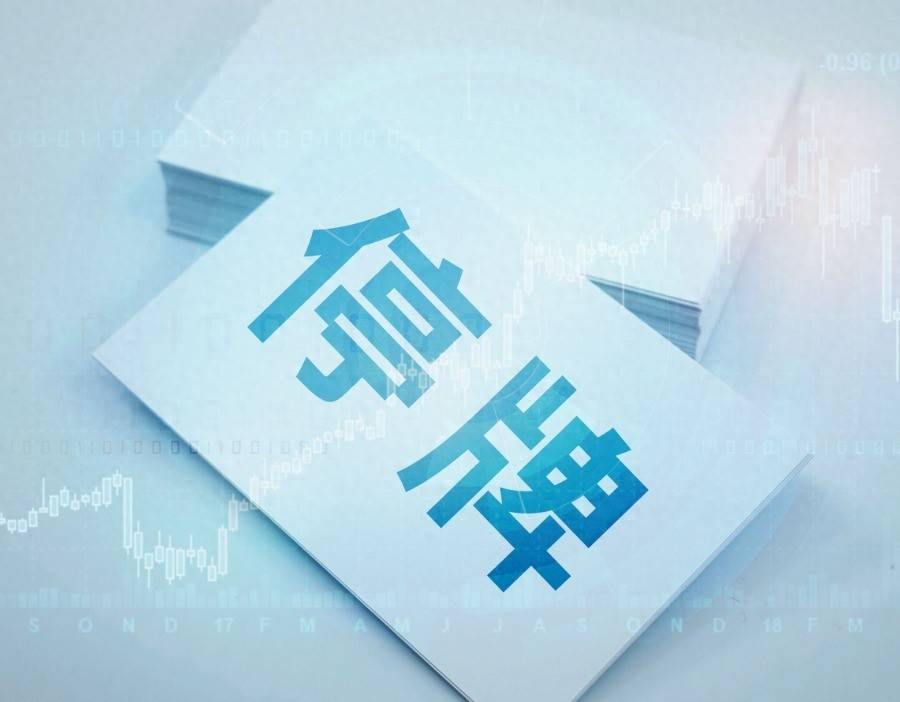 日科化学:拟购买亘元新材控制权 股票停牌