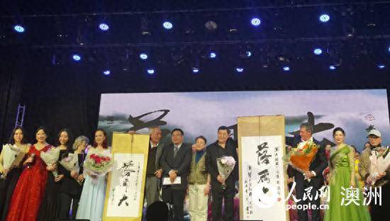 大型歌舞史诗剧《落雨大》在悉尼成功首演