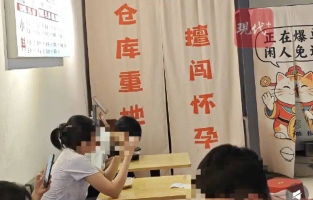 “仓库重地,擅闯怀孕”,柳州一螺蛳粉店仓库门帘标语被指观感不适,负责人:网上买的,会购买新门帘换上