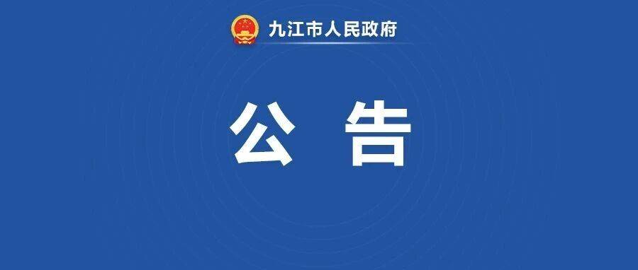注意！7月~8月，庐山核心景区实行交通换乘