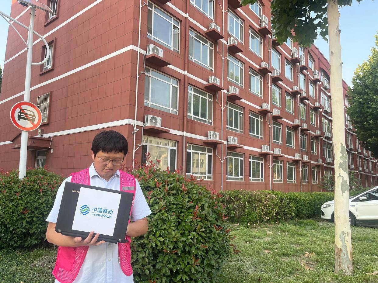 山东移动临清分公司:以数智赋能智慧校园,助力校园节能降碳