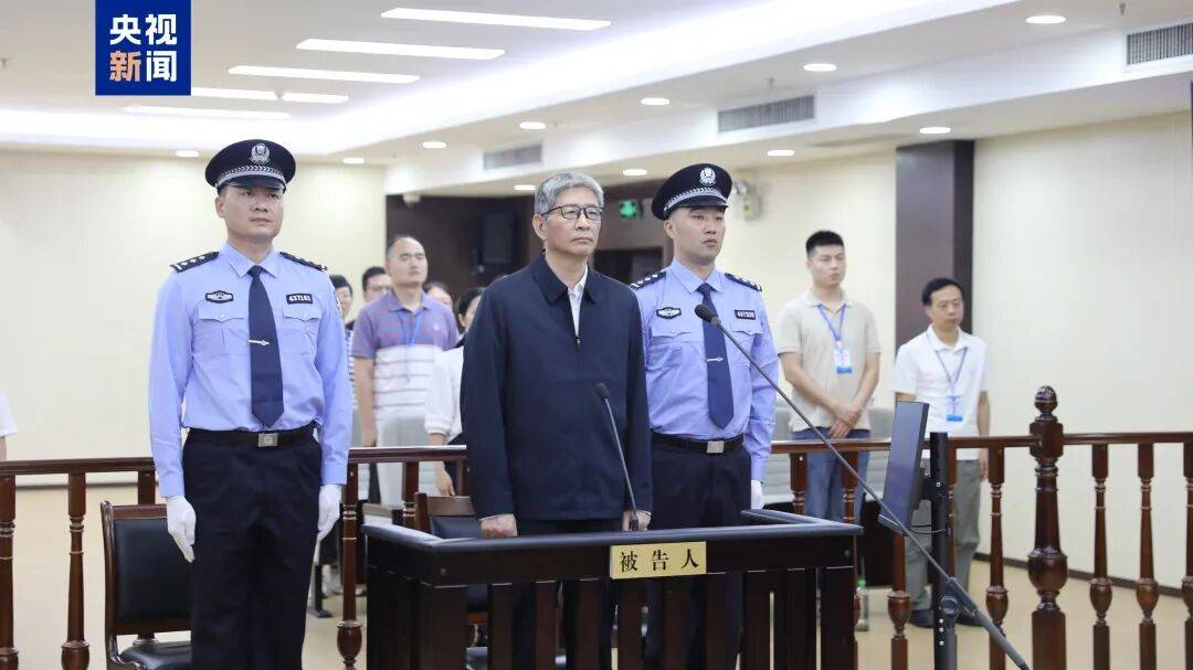 涉案近2亿!周家斌被判无期