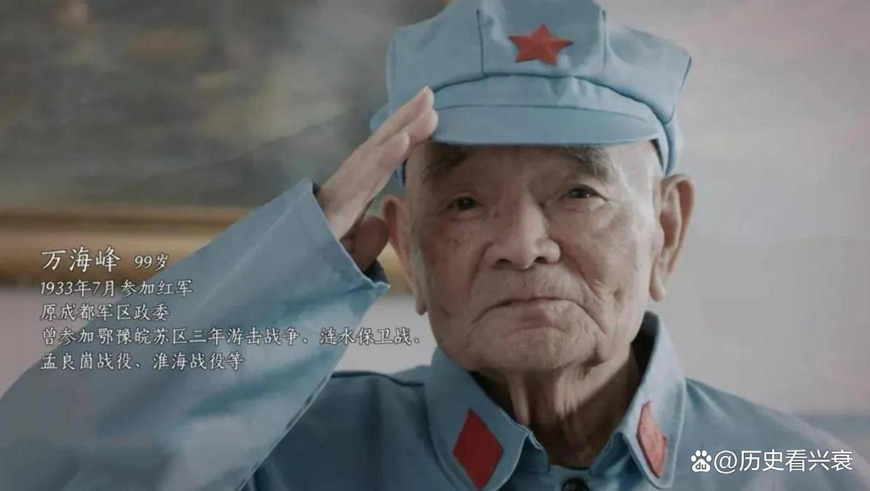 放牛娃被赐名后成开国大校,33年后直升上将,活了103岁