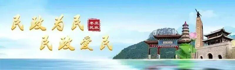 “枣著名”地名标识品牌产品展播地名好味系列之枣庄羊肉汤