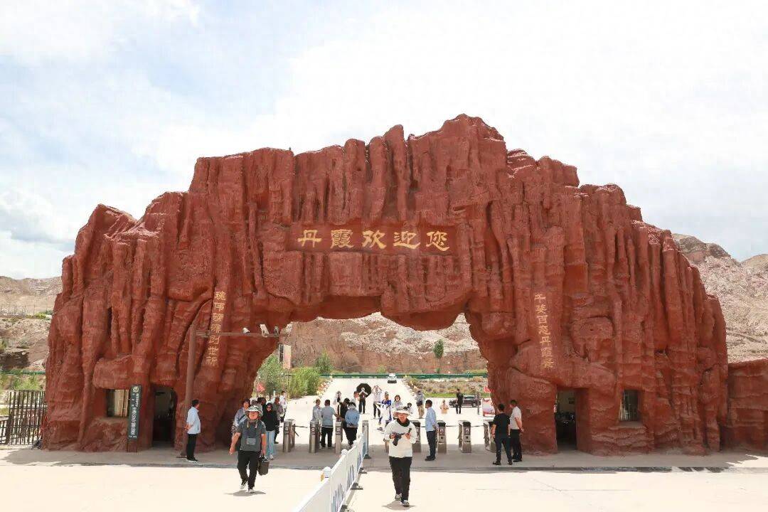 “如意甘肃·清凉盛夏”首站张掖行:探丹霞之奇 览文化之韵