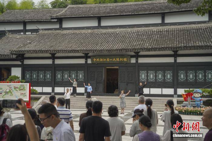 浙江平阳:沉浸式实景让红色故事“活”起来