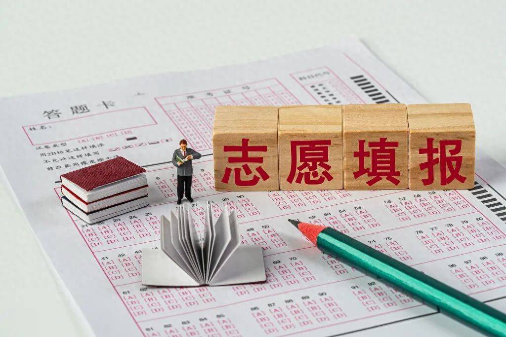 今年最火的报志愿方式,“坑”都在这里