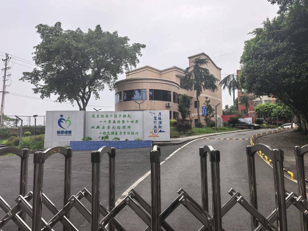 重庆一矫正机构被质疑非法拘禁、体罚学员,官方回应:无办学许可,已停止招生