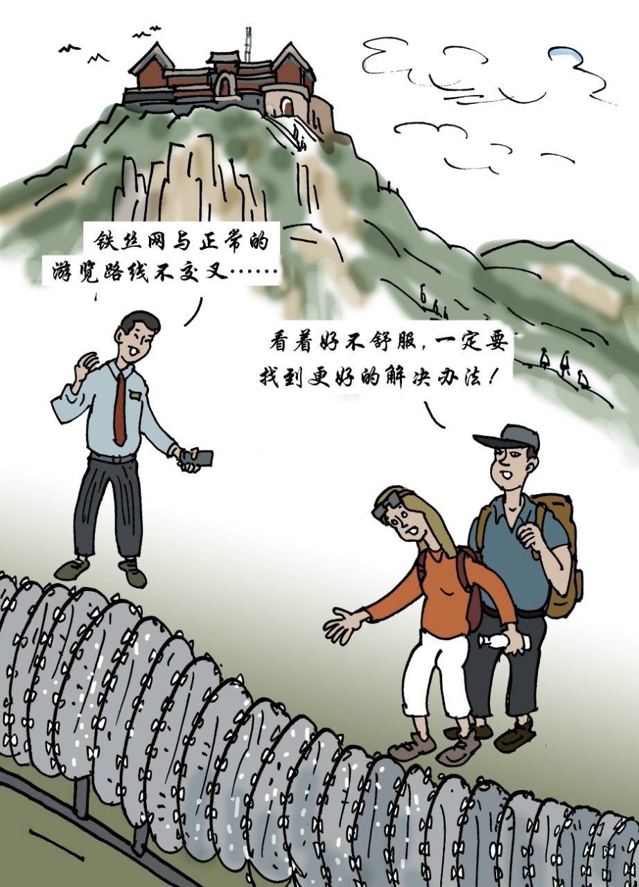 有效沟通同样“重如泰山”