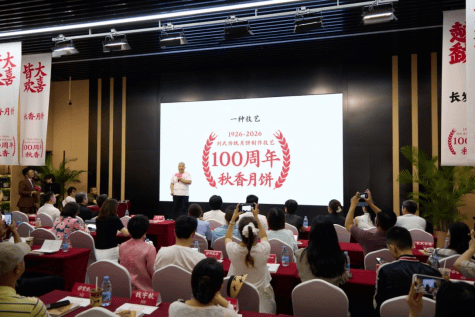 百年老字号重启焕新 秋香携长发祥入局桃酥新赛道
