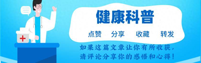 芹菜不能随便吃？提醒：3种人尽量少吃，吃芹菜也有禁忌，别乱吃