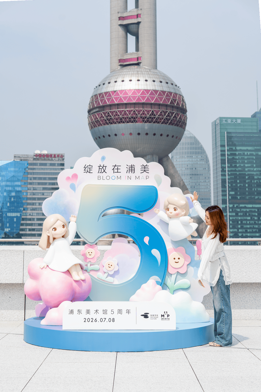 5年30场大展累计400万观众，一座美术馆重塑上海滨江文化图景
