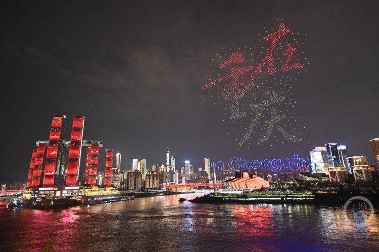 重庆文旅15项标志性成果亮相！成渝互访游客数量迈上“亿级”台阶