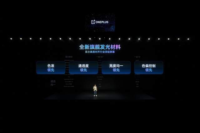 一加 15T 重磅发布:树立行业旗舰小直屏全新标杆