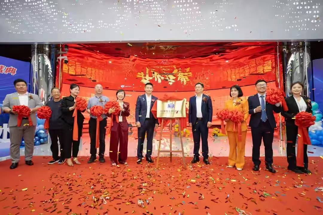 中睽智汇研创中心在大连“启航”