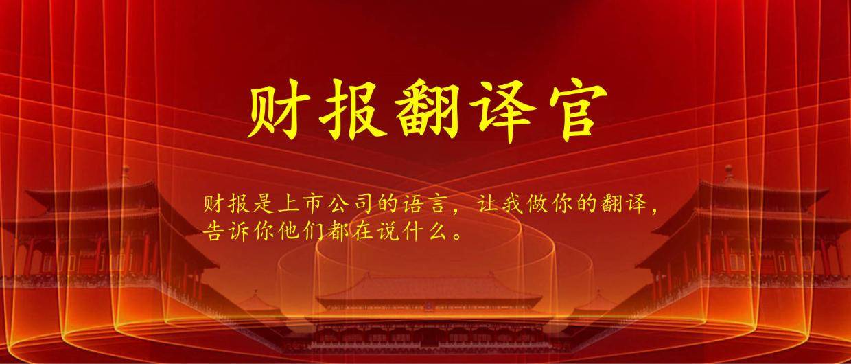 36倍大牛股——1分钟跌停，A股踩刹车？