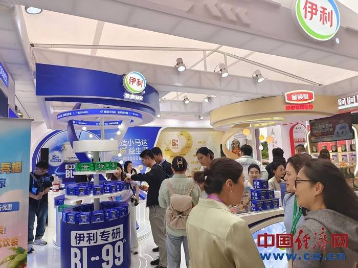 低GI主食与健康-博鳌健食大会 | 健康中国·大健康医药产业理论体系