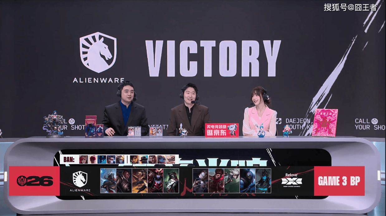 MSI：差距过大，TL横扫DCG，挺进下一轮！这队，谁放进来的？