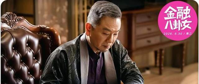 河南珠宝大王,跨界金融玩崩了