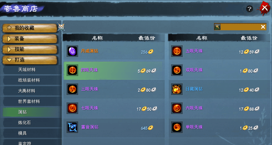 大荒参战待遇卷到离谱!难怪《天下贰·经典版》全服玩家扎堆冲!