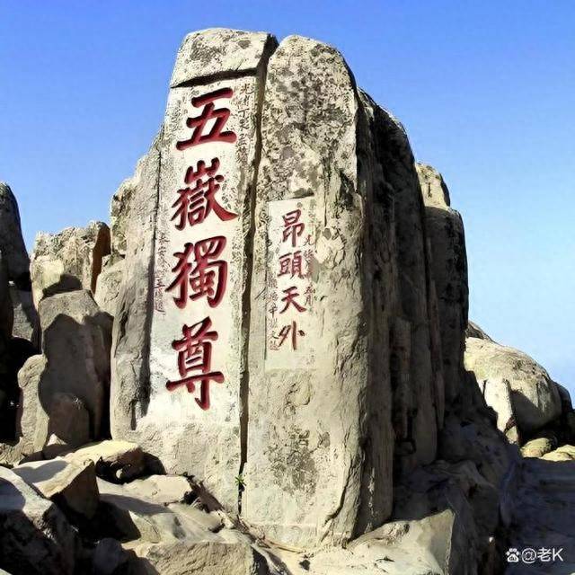 泰山是收门票者的山,还是人民的山?
