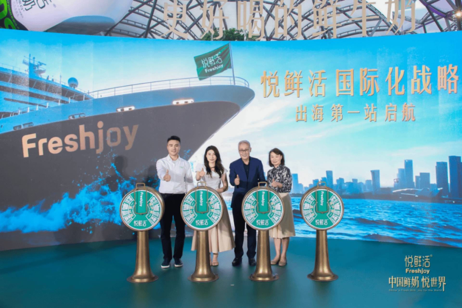 悦鲜活正式登陆新加坡，以中国标准重新定义全球鲜奶品质新高度！