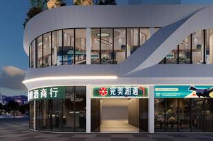 日均翻台2次，2年开出百余家加盟店，完美湘遇为何成新一代湘菜标杆品牌！