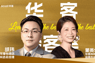 对话黄龙胡玮:解码杭州CBD生活方式酒店的爆品方法