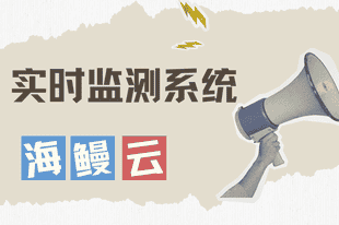 为什么有些景区"黑红"也是红？舆情解读的认知偏差