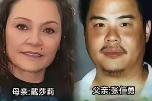 两位菲尔兹奖得主父母都深耕理科教育，难怪长辈择偶偏爱教师家庭，根源不只是基因