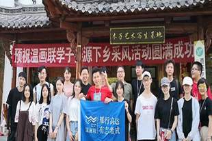 婺源写生基地 住宿选择有哪些核心参考要点