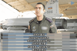阿塞拜疆飞行员亲口确认：枭龙C的雷达，压倒F16和米格29没问题
