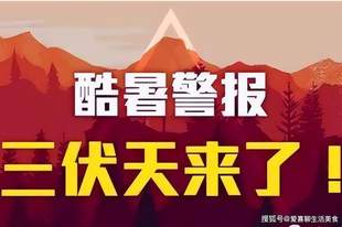 适合中老年人三伏天吃的6道家常菜，少油腻、易消化，清淡美味！