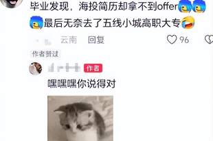“北大的都不敢像你这么狂”,26岁海归女子画饼视频火了,却遇上懂行的