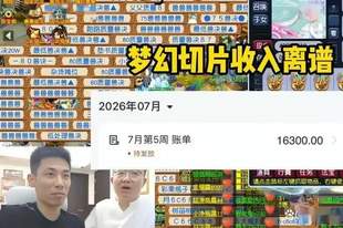 旭旭宝宝大张旗鼓入驻，PDD却低调冲榜，两大一哥玩起了心理战？