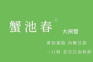 大闸蟹：秋季时令美味吃法、益处与饮食禁忌