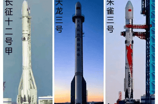 用网兜回收火箭？中国航天今天把外网炸了。