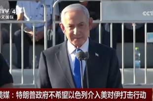 美媒：以色列“非常想加入”，但美国不希望