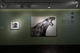在荣宝斋当代艺术馆,看画家笔下的“万物生灵”