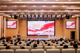 全国红色文化传播创新发展研讨会在贵阳启幕