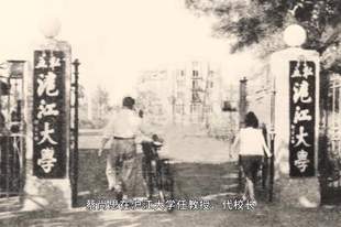 礼赞社科大师｜蔡尚思：在中国的思想长河里披沙拣金