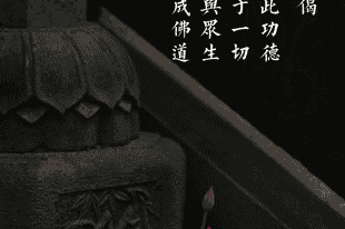 关于西湖景区佛教寺院恢复开放的通告