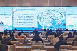 走进上海,广州南沙带着多重“红利”诚邀合伙人