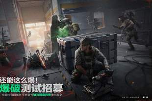《三角洲行动》的“第三个大模式”要来了？