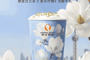 柠檬奶卖爆了，茶饮却没有新故事