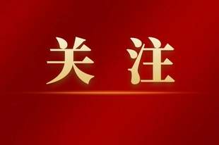 以案释法：漳州公布一批旅游市场执法典型案例