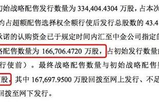 分掉16.67亿股,长鑫科技战配名单阵容豪华