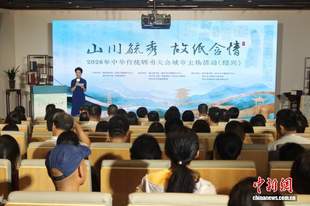 2026年中华传统晒书大会首场城市主场活动在浙江绍兴启幕