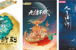 一隅可静观深思的“慢空间”（艺文观察）