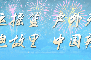 连续2天，萍乡武功山景区临时闭园通告